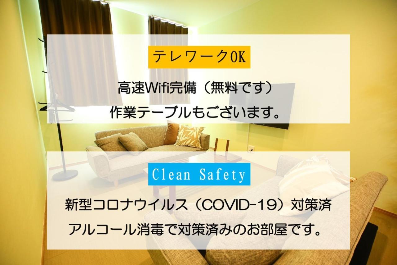 Primeroom別府 Roota Beppu Exteriör bild